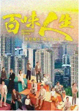长安十二时 55影视古装剧推荐