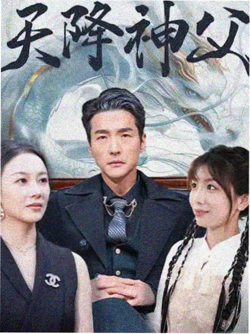 半糖岁月 55影视青春剧